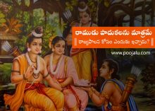 why rama gave padukas to rule ayodhya