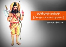 parasurama jayanthi significance