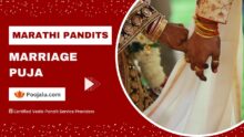 Marathi Pandit For Marriage Puja