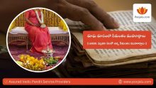 Seemantham Muhurtham Dates In Magha Masam - Baby Shower Ceremony Dates in January, February 2025