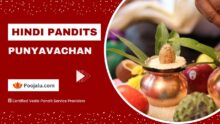 Hindi Pandit For Punyavachan Puja