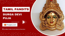 Tamil Pandit For Durga Devi Puja