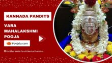 Kannada Pandit For VaraMahalakshmi pooja