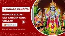 Kannada Pandit For Kedara Pooja Satyanarayana Vratam Puja