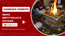 Kannada Pandit For Maha Mrityunjaya havan Puja