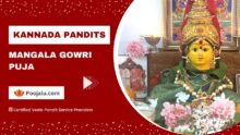 Kannada Pandit For Mangala Gowri Puja